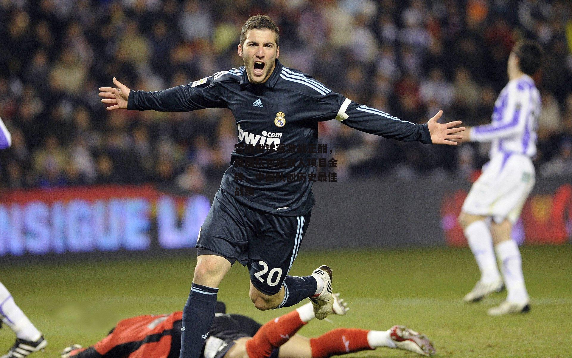 雪橇世锦赛激战正酣，德国队包揽双人项目金牌，中国队创历史最佳战绩