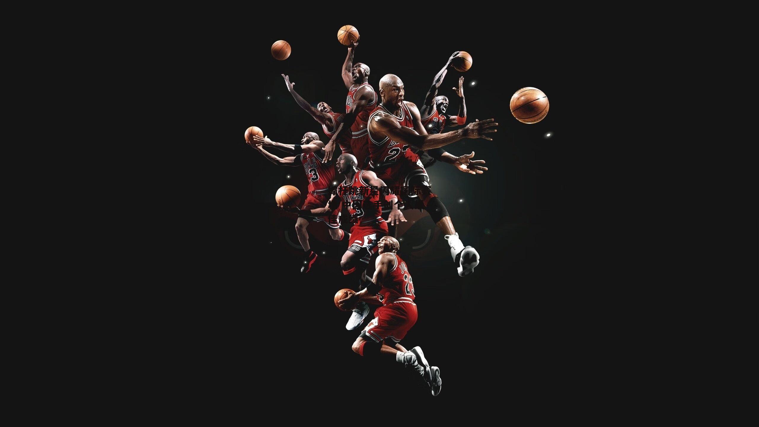 撑杆跳新星闪耀国际赛场 中国选手创个人最佳成绩